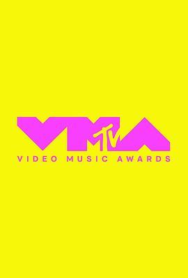 2022 MTV音乐录影带颁奖典礼 2022 MTV Video Music Awards