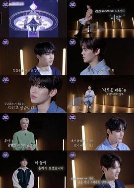 Boys planet TOP9 <span style='color:red'>commentary</span> 보이즈 플래닛 TOP9 코멘터리