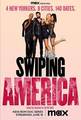横扫美国 第一季 Swiping America Season 1