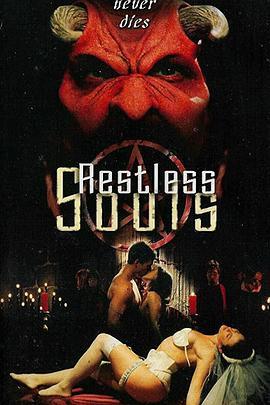 <span style='color:red'>不</span>安息的<span style='color:red'>灵</span>魂 Restless Souls