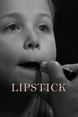 口红 Lipstick