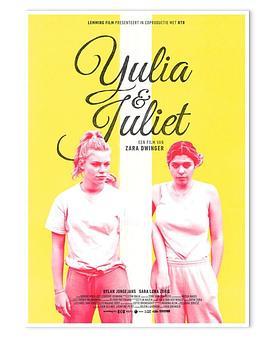 尤丽娅与朱丽叶 Yulia & <span style='color:red'>Juliet</span>