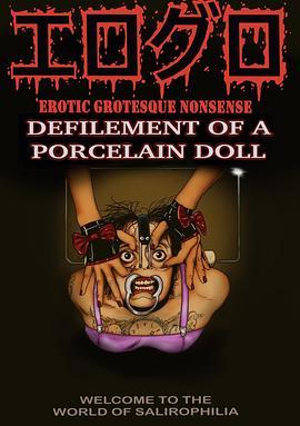 Defilement of a Porcelain Doll
