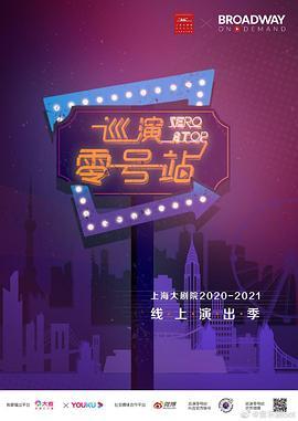 <span style='color:red'>莱</span>明·<span style='color:red'>卡</span><span style='color:red'>莱</span>姆<span style='color:red'>罗</span>线上演唱会 Ramin Karimloo Concert At London Coliseum