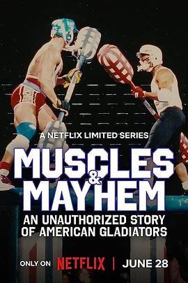 肌肉<span style='color:red'>混战</span>：美国角斗士传奇 Muscles & Mayhem: An Unauthorized Story of American Gladiator