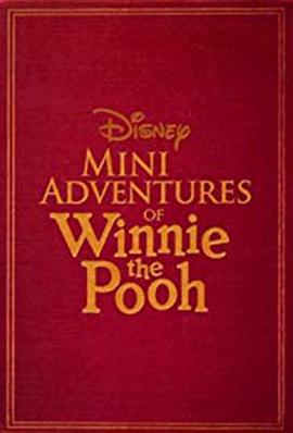 <span style='color:red'>小熊</span>维尼迷你历险记 第一季 Mini Adventures of Winnie the Pooh Season 1