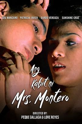 蒙特罗夫人 Ang kabit ni Mrs. Montero