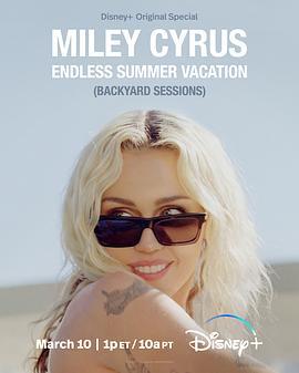 麦莉的<span style='color:red'>后院</span>现场 Miley Cyrus: Endless Summer Vacation (Backyard Sessions)