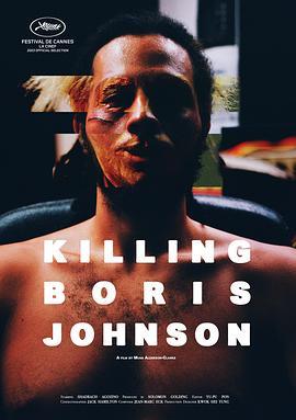 杀死鲍里斯·<span style='color:red'>约翰逊</span> Killing Boris Johnson