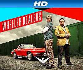 翻新中古车 第一季 Wheeler Dealers Season 1