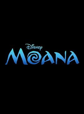 <span style='color:red'>莫</span><span style='color:red'>阿</span>娜 Moana