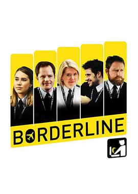 边界线 Borderline