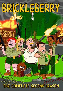 脆莓公园 第二季 Brickleberry Season 2