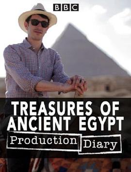 古埃及的瑰宝 Treasures of Ancient Egypt