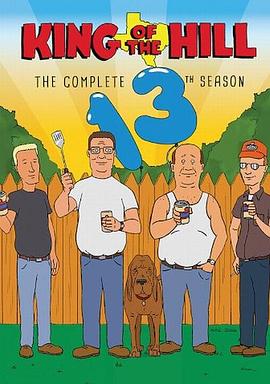 <span style='color:red'>乡巴佬</span>希尔一家的幸福生活 第十三季 King of the Hill Season 13