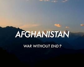 <span style='color:red'>阿富汗</span>：没有结束的战争 Afghanistan: War without End?