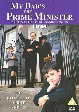 我的老爸是首相 第一季 My Dad's the Prime Minister Season 1
