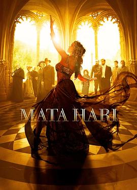 玛塔·哈莉 Mata Hari