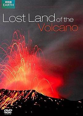 火山失落之地 Lost Land of the Volcano