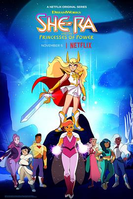 <span style='color:red'>希</span><span style='color:red'>瑞</span>与非凡的公主们 第四季 She-Ra and the Princesses of Power Season 4