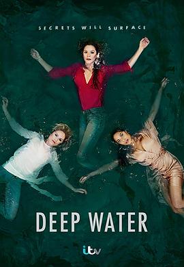 深水 第一季 Deep Water Season 1