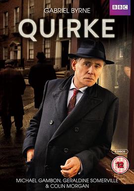都柏林怪探 Quirke