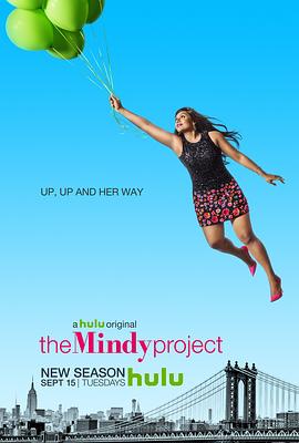 明迪烦事多 第四季 The Mindy Project Season 4