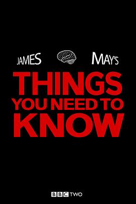 你最想知道的科学 第二季 James May's Things You Need to Know Season 2