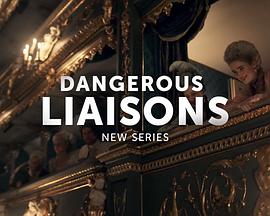 危险关系 第一季 Dangerous Liaisons Season 1