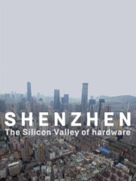 连线未来之都深圳 Shenzhen | Future Cities | WIRED