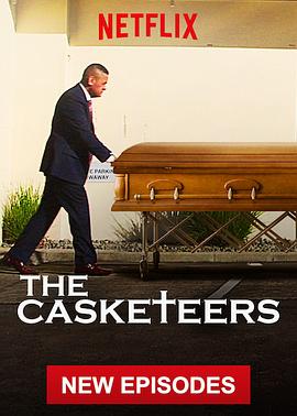 我们在殡仪馆工作 第二季 The Casketeers Season 2