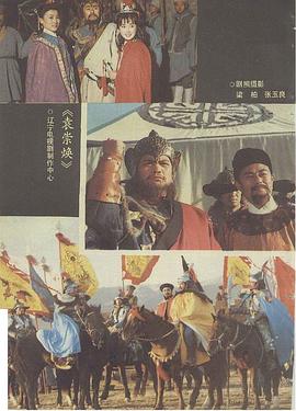 袁崇焕