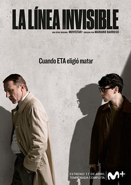 无形的界线 La línea invisible