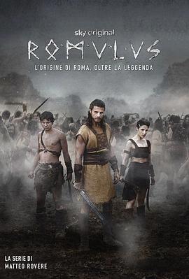 罗慕路斯 第一季 Romulus Season 1