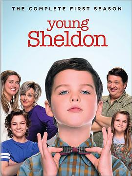 小<span style='color:red'>谢尔顿</span> 第一季 Young Sheldon Season 1