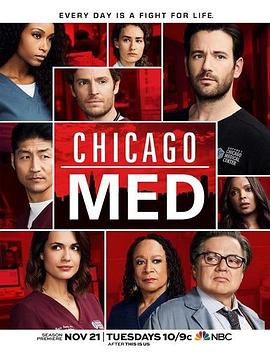<span style='color:red'>芝加哥</span>急救 第三季 Chicago Med Season 3