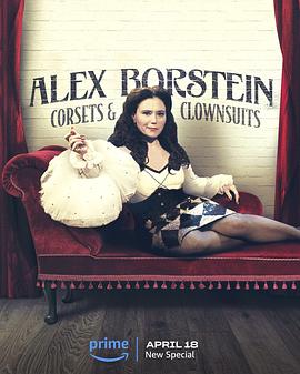 艾利克斯布斯汀：束身衣与小丑服 Alex Borstein: Corsets & Clown Suits