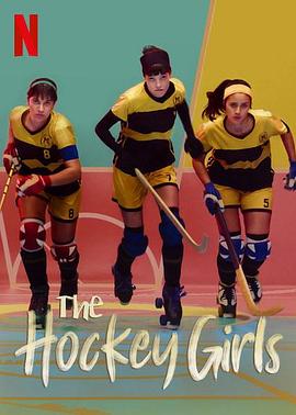 冰球女孩 第一季 The Hockey Girls Season 1
