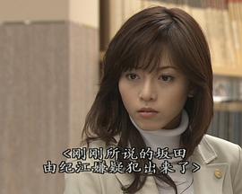 7个女律师 7人の女弁護士