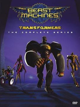 变形金刚：<span style='color:red'>猛兽</span>侠 第二季 Beast Machines: Transformers Season 2