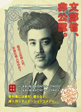 <span style='color:red'>新解</span>释 日本史 <span style='color:red'>新解</span>釈・日本史