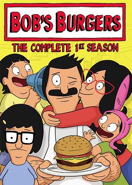 开心汉堡店 第一季 Bob's Burgers Season 1