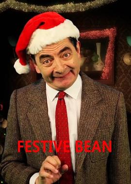 憨豆先生的圣诞节 Festive Bean