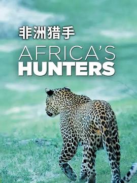 非洲猎手们 第一季 Africa's Hunters Season 1