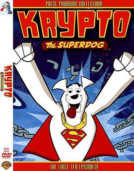 超狗小氪 第一季 Kry<span style='color:red'>pt</span>o the Superdog Season 1