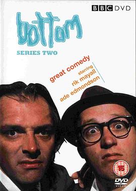 低级两贱客 第二季 Bottom Season 2