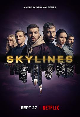 天际线 第一季 Skylines Season 1