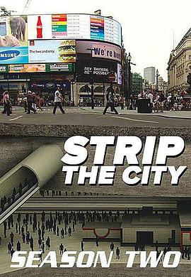 层层透视大都会系列 第二季 Strip the City Season 2