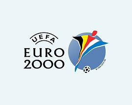 2000欧洲杯 2000 UEFA <span style='color:red'>European</span> Football Championship