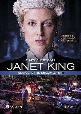 珍妮特·金 第一季 Janet King Season 1
